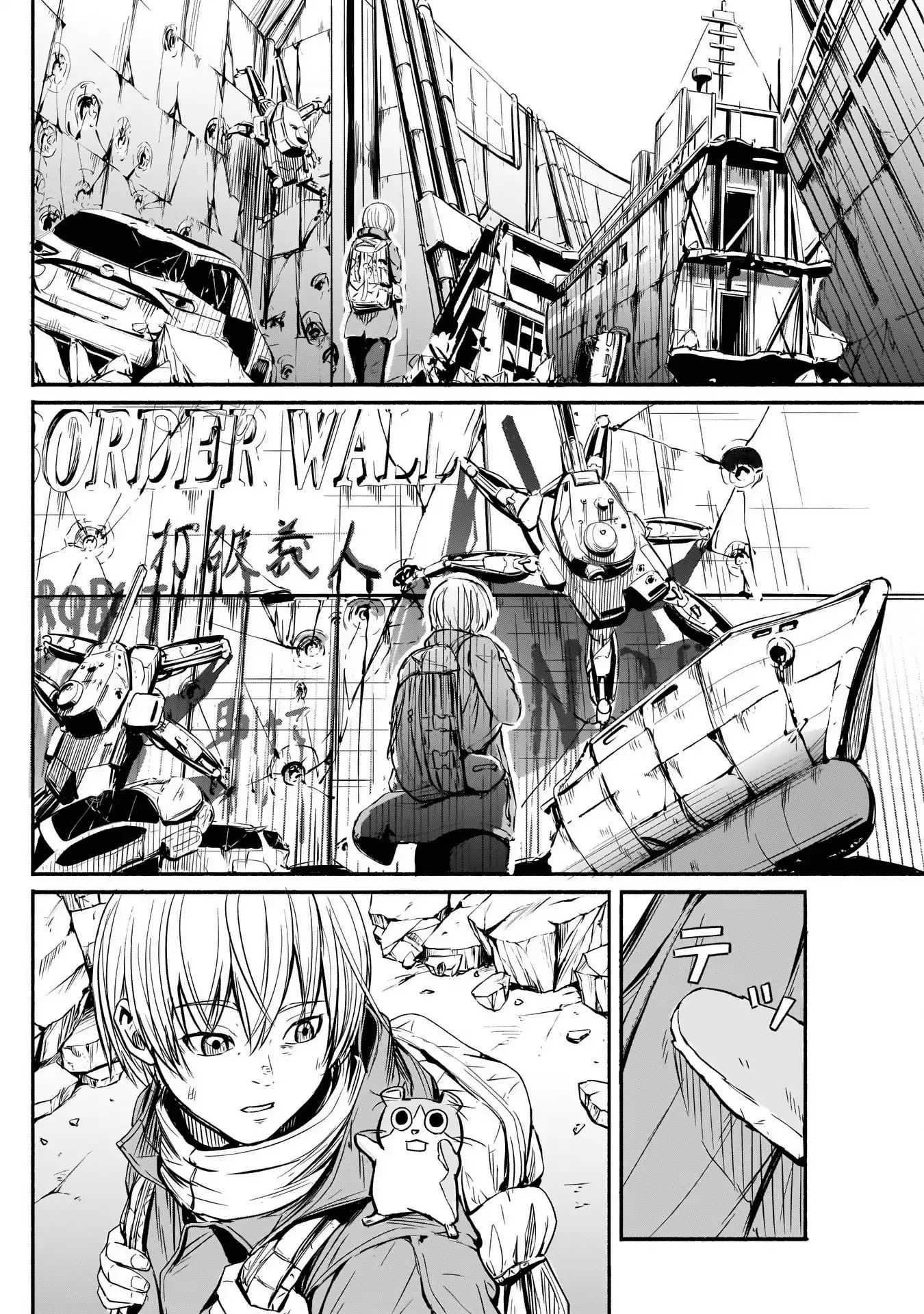 Read Alma (Shinji Mito) chapter 2 image 13 on Lezhin