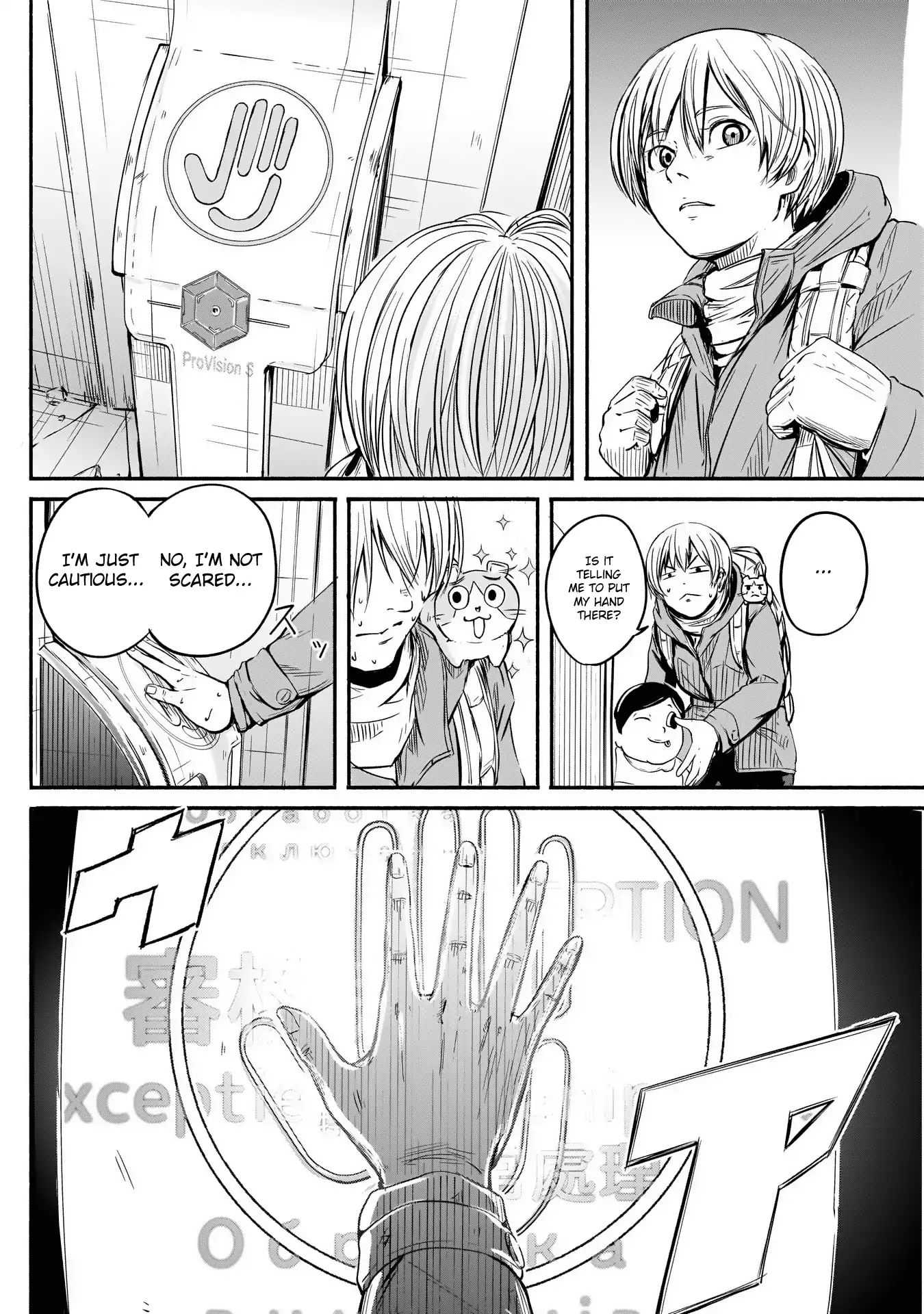 Read Alma (Shinji Mito) chapter 2 image 15 on Lezhin
