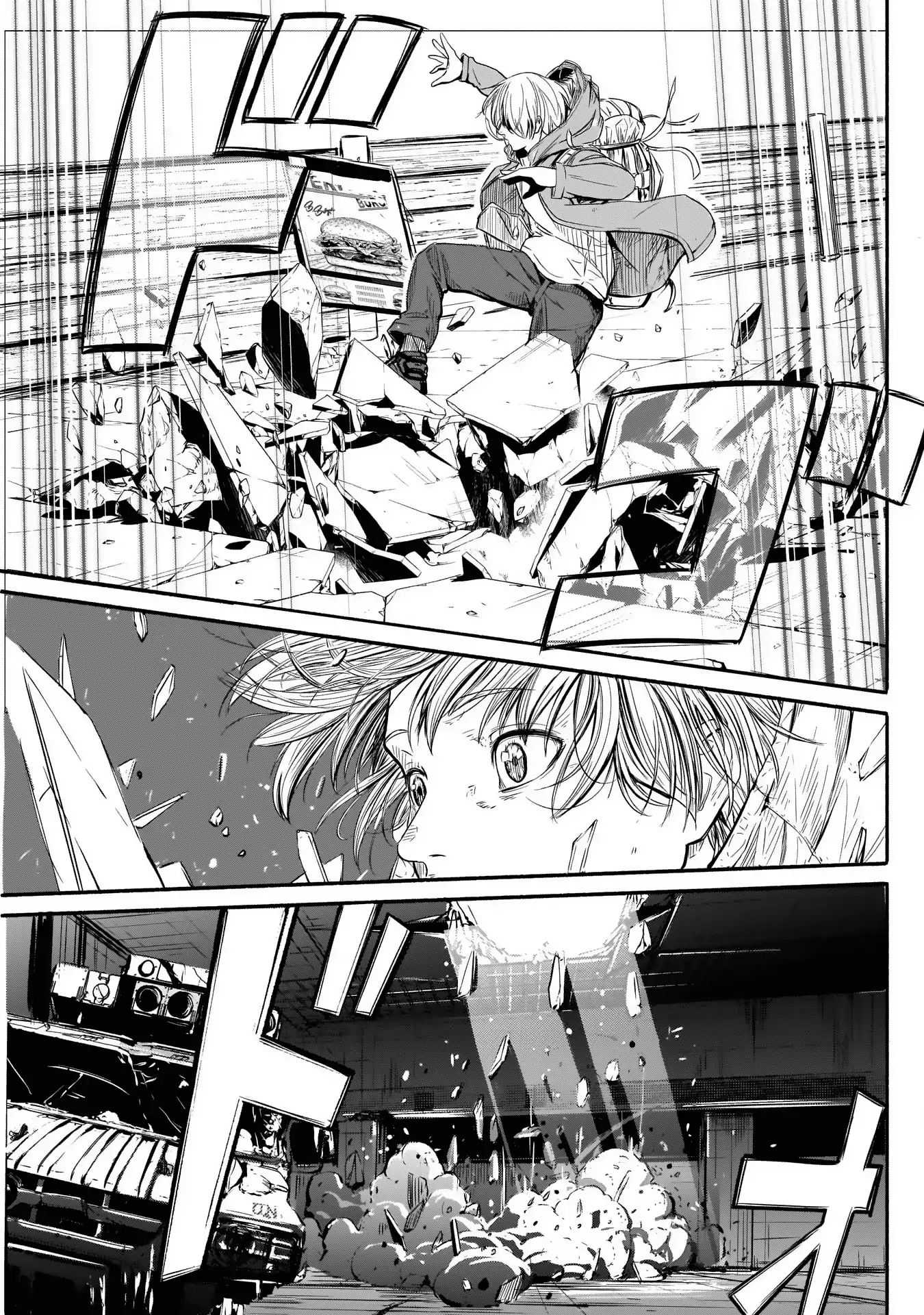 Read Alma (Shinji Mito) chapter 2 image 4 on Lezhin