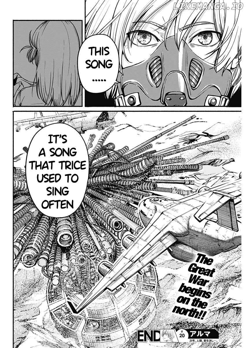 Read Alma (Shinji Mito) chapter 20 image 17 on Lezhin