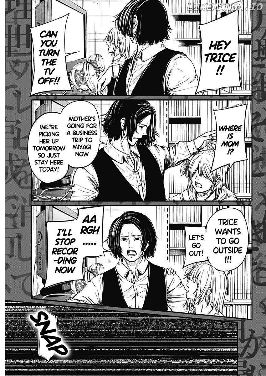 Read Alma (Shinji Mito) chapter 20 image 8 on Lezhin