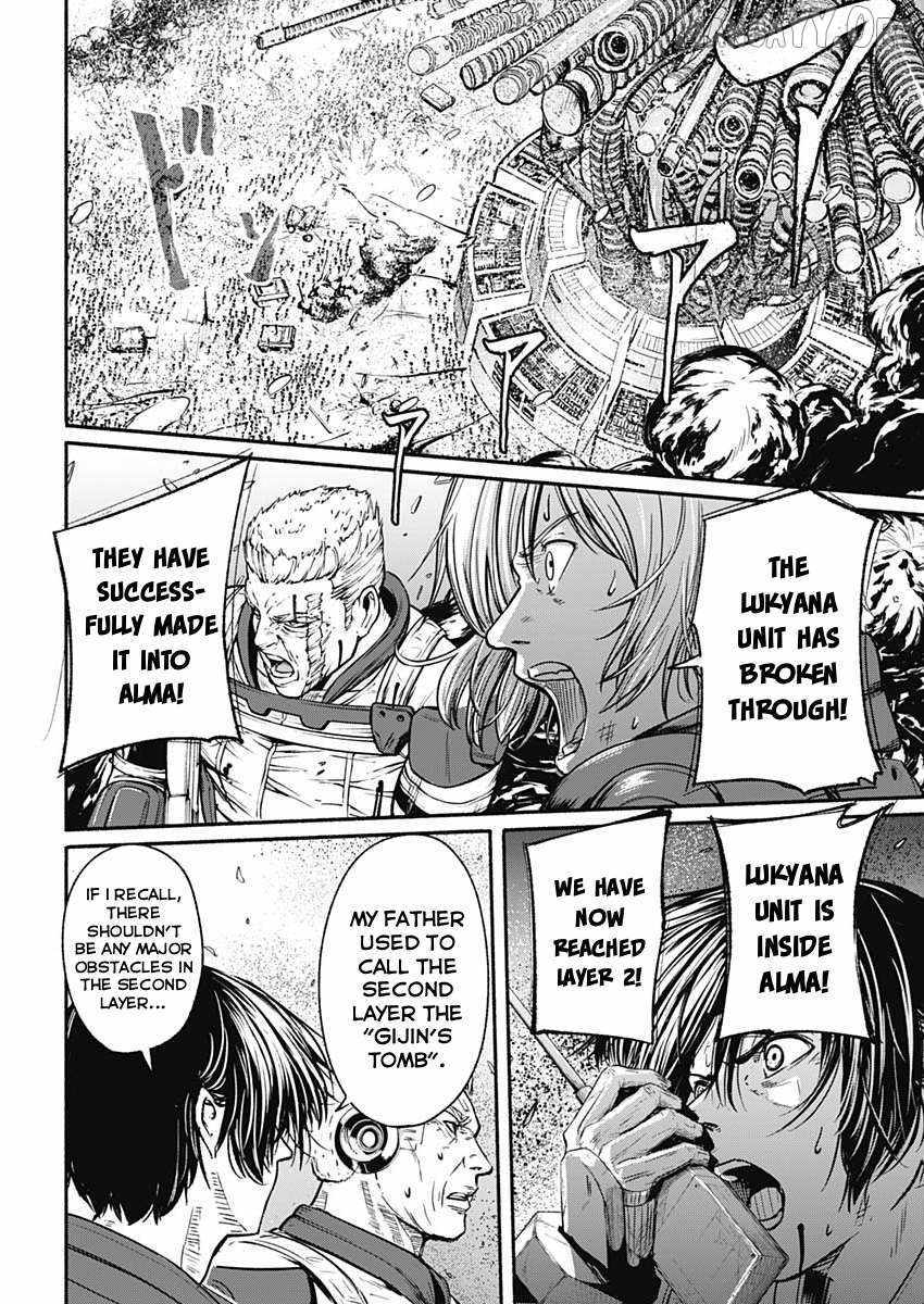 Read Alma (Shinji Mito) chapter 23 image 9 on Lezhin
