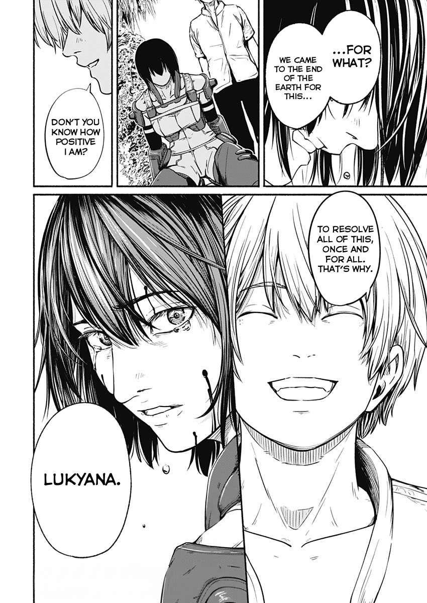 Read Alma (Shinji Mito) chapter 24 image 17 on Lezhin