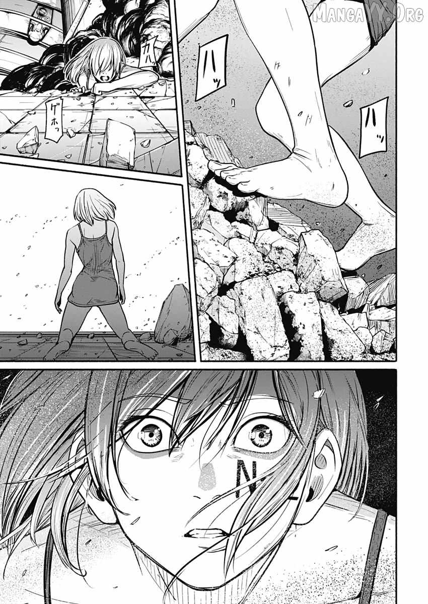 Read Alma (Shinji Mito) chapter 25 image 2 on Lezhin
