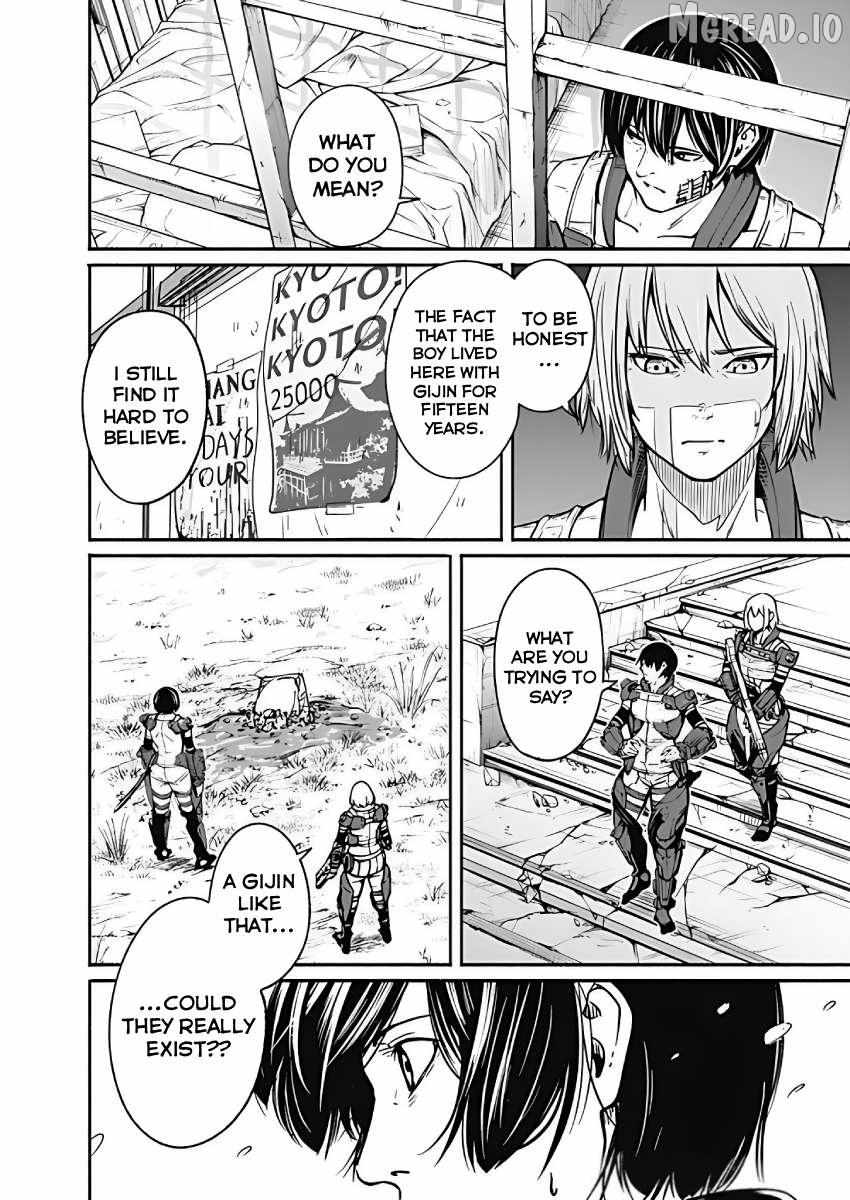 Read Alma (Shinji Mito) chapter 27 image 6 on Lezhin