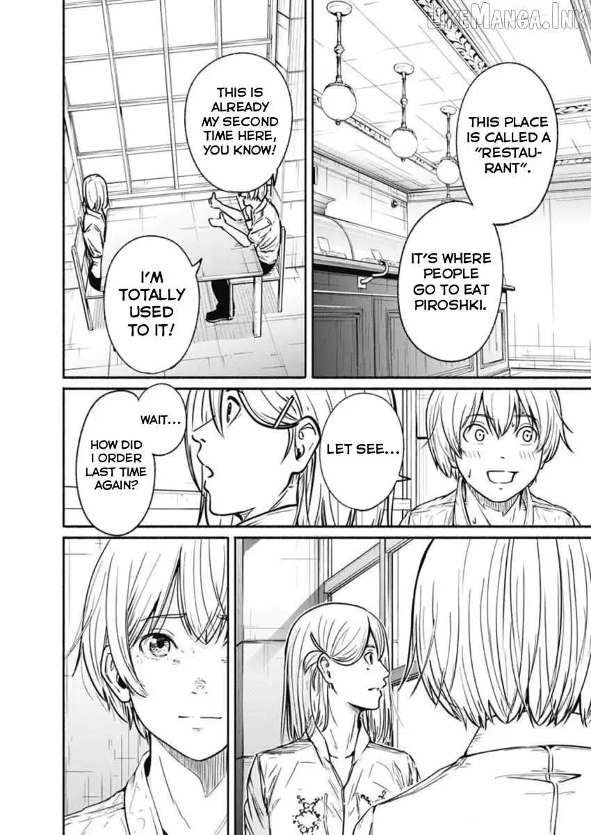 Read Alma (Shinji Mito) chapter 31 image 3 on Lezhin