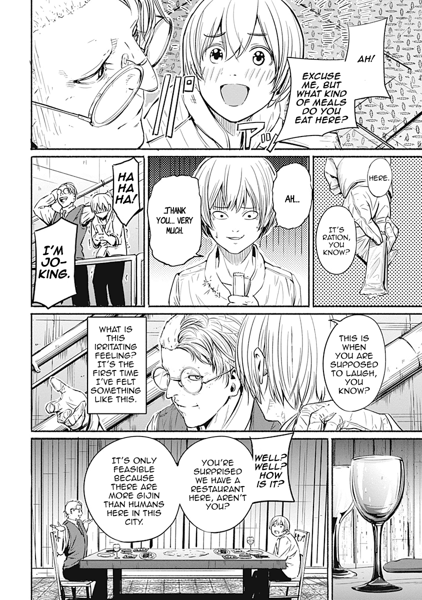 Read Alma (Shinji Mito) chapter 4 image 12 on Lezhin