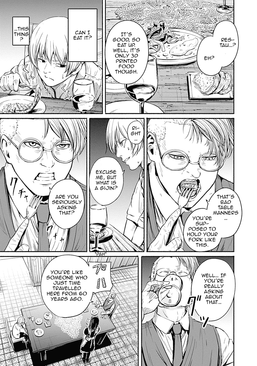 Read Alma (Shinji Mito) chapter 4 image 13 on Lezhin