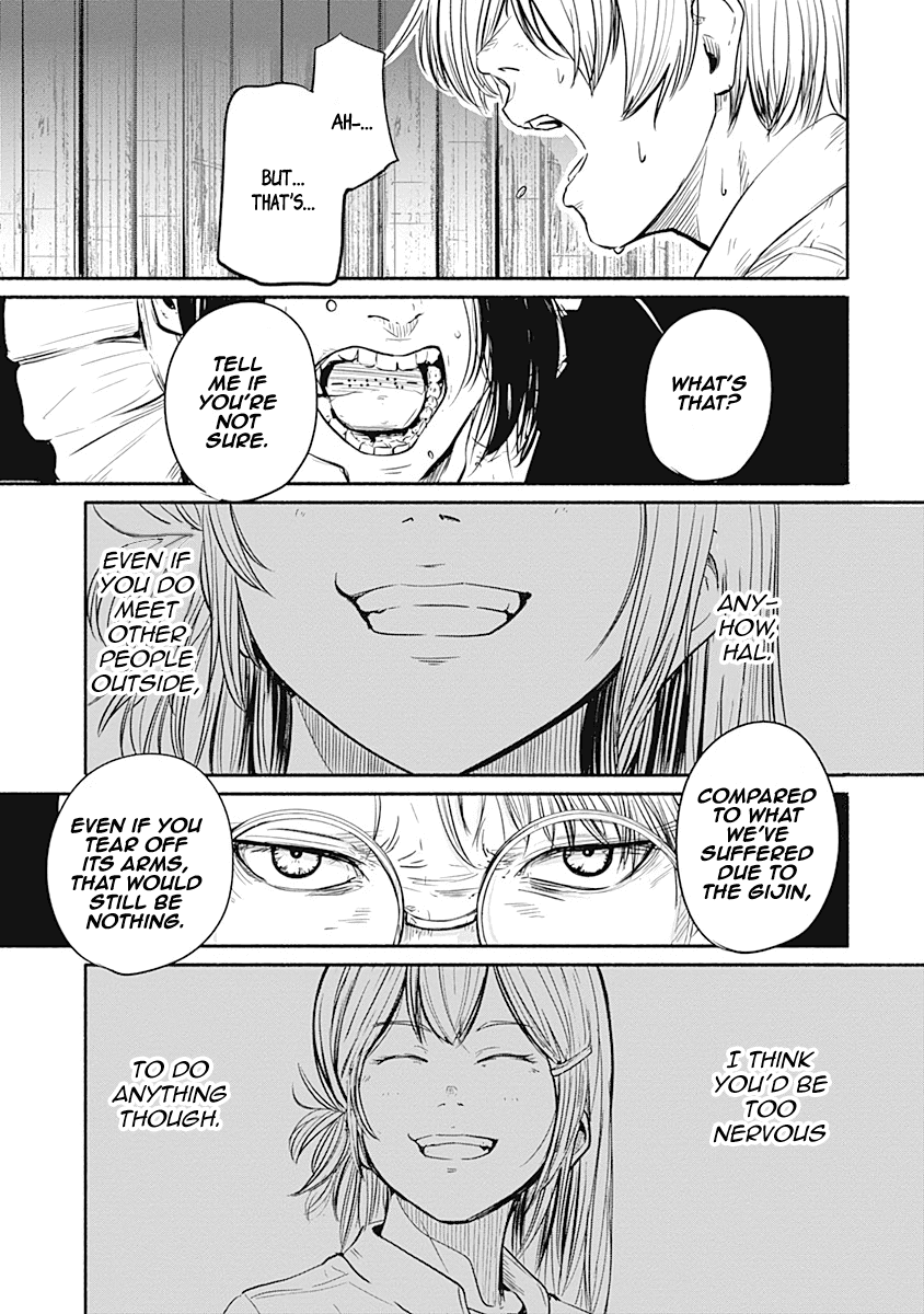 Read Alma (Shinji Mito) chapter 4 image 17 on Lezhin
