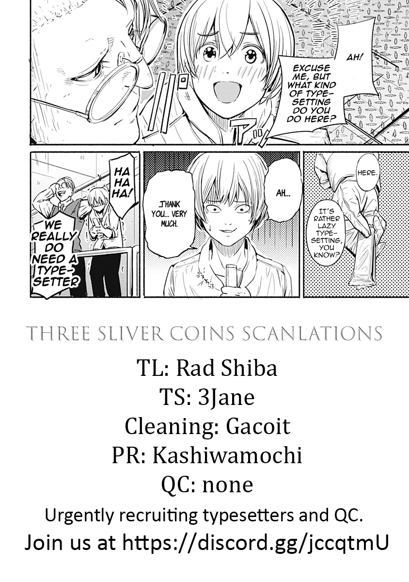 Read Alma (Shinji Mito) chapter 4 image 20 on Lezhin