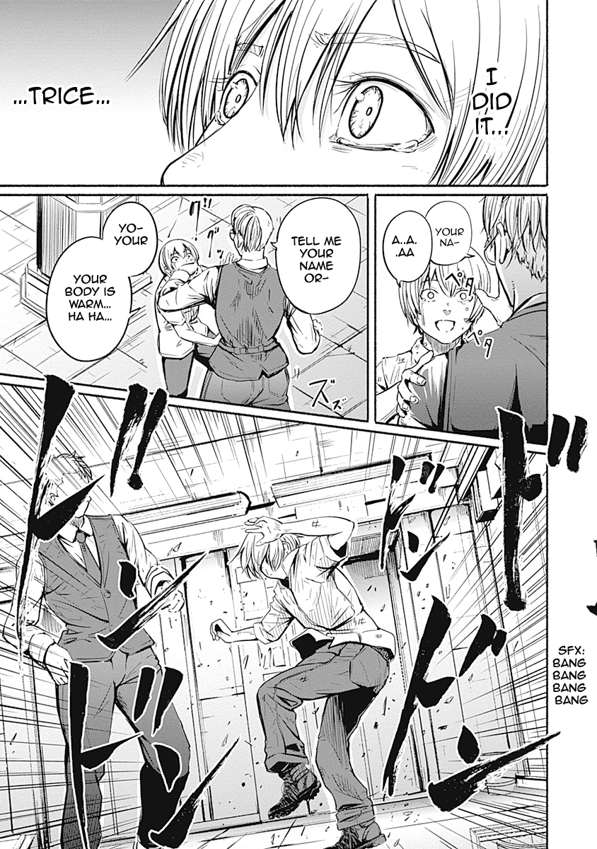 Read Alma (Shinji Mito) chapter 4 image 5 on Lezhin