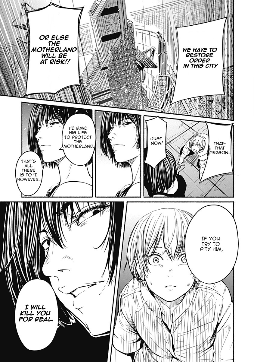 Read Alma (Shinji Mito) chapter 5 image 12 on Lezhin