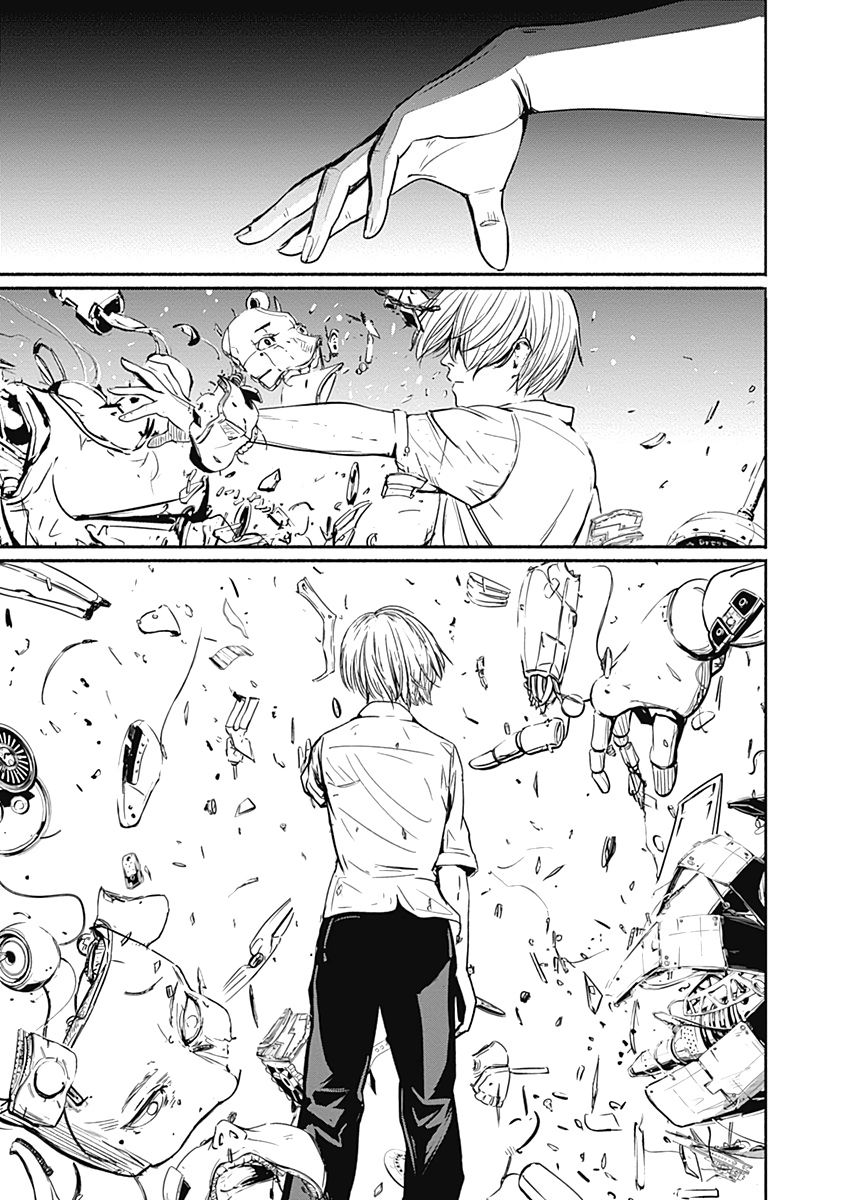 Read Alma (Shinji Mito) chapter 6 image 13 on Lezhin