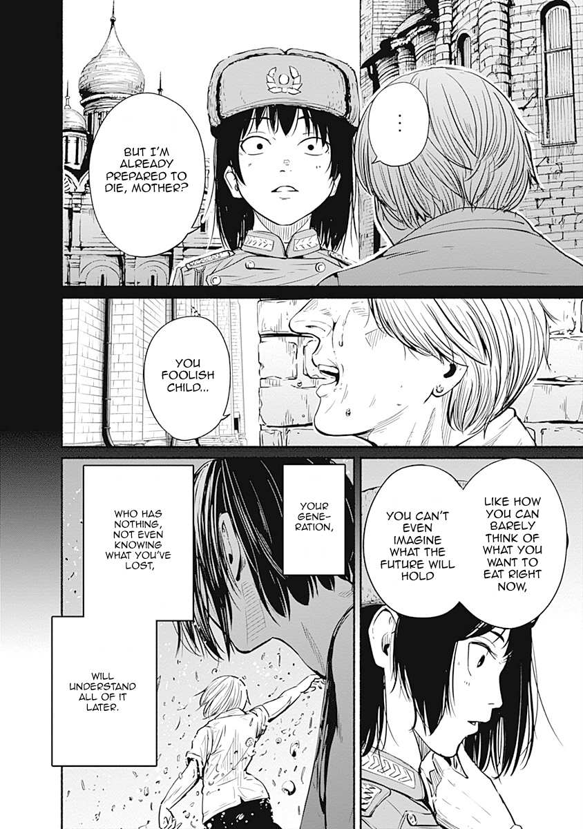 Read Alma (Shinji Mito) chapter 6 image 16 on Lezhin