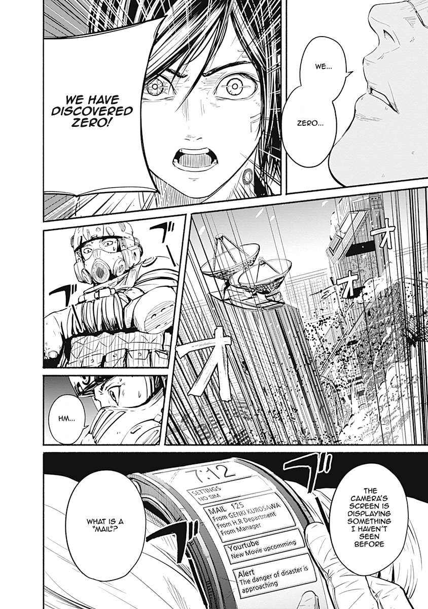 Read Alma (Shinji Mito) chapter 7 image 15 on Lezhin