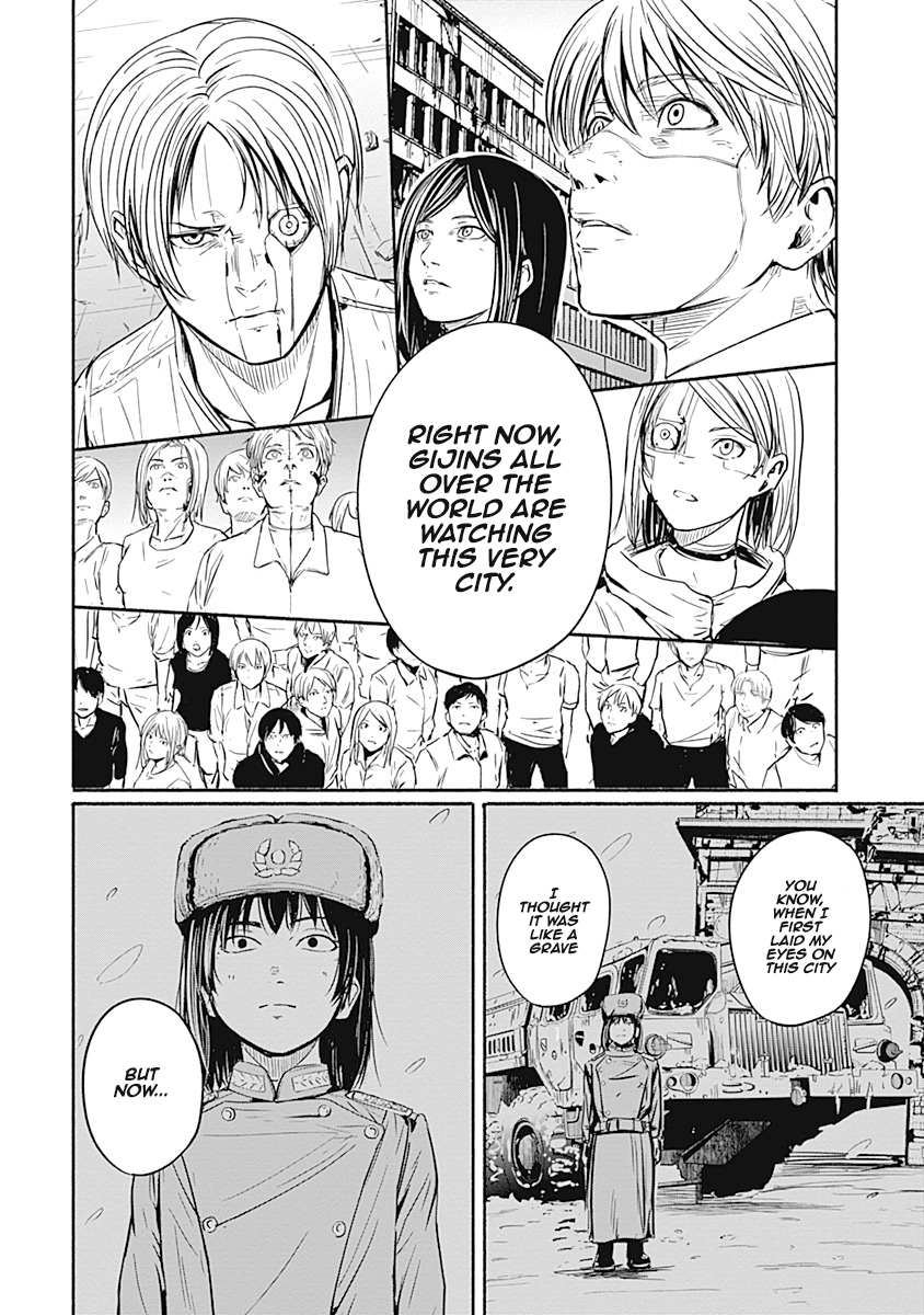 Read Alma (Shinji Mito) chapter 7 image 17 on Lezhin