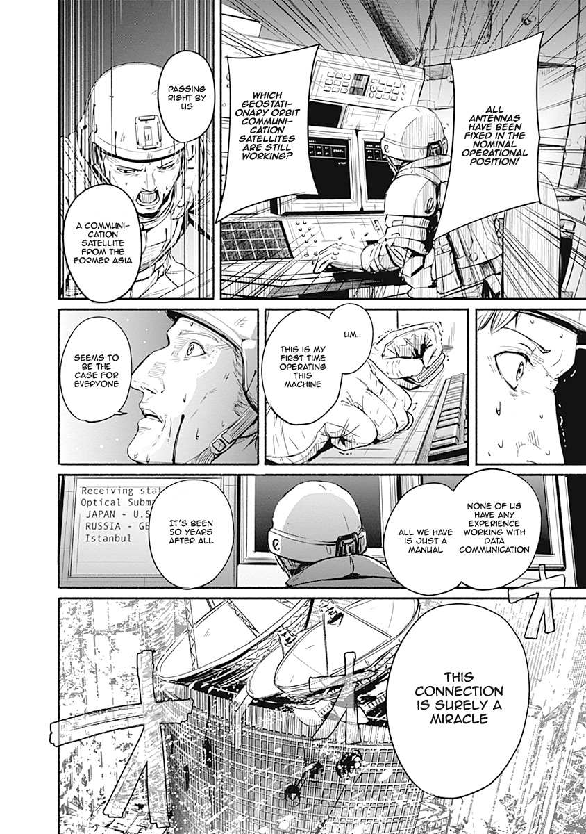 Read Alma (Shinji Mito) chapter 7 image 5 on Lezhin
