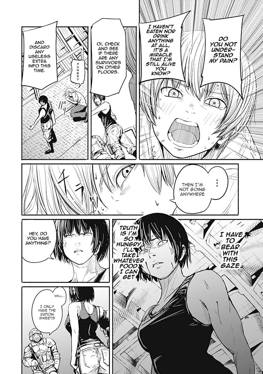Read Alma (Shinji Mito) chapter 7 image 7 on Lezhin