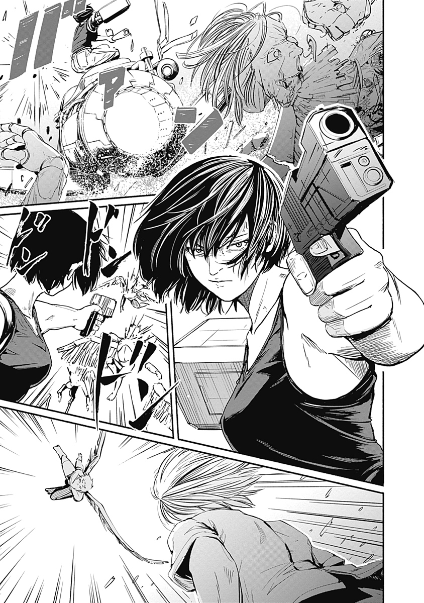 Read Alma (Shinji Mito) chapter 9 image 5 on Lezhin
