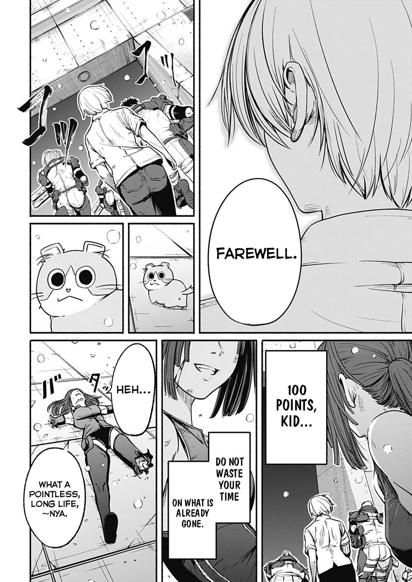 Read Alma chapter 23 image 5 on Lezhin