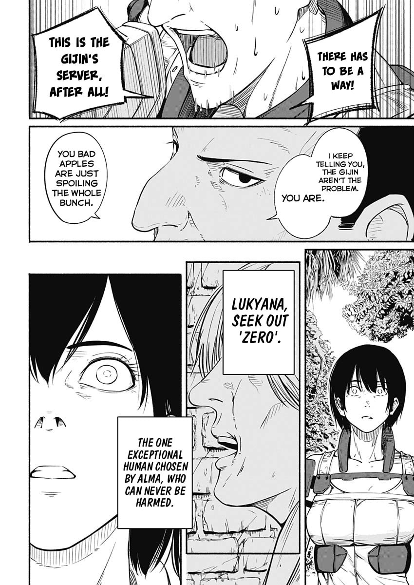 Read Alma chapter 24 image 5 on Lezhin