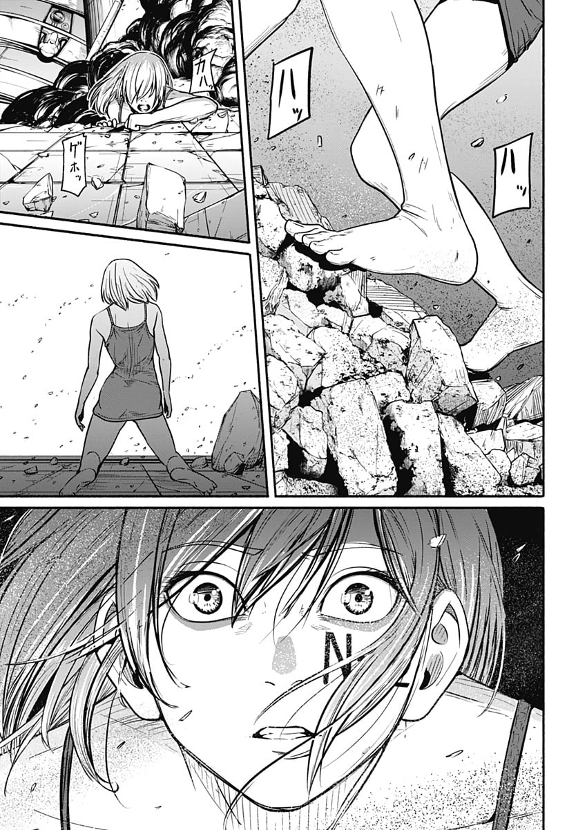 Read Alma chapter 25 image 2 on Lezhin