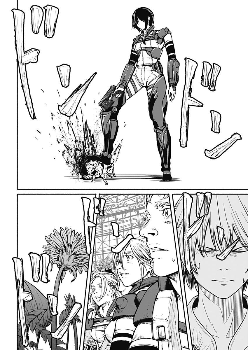 Read Alma chapter 25 image 8 on Lezhin