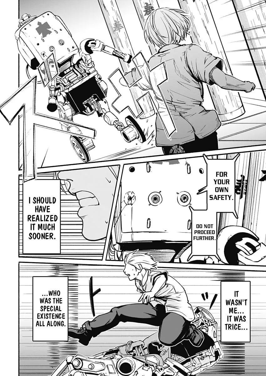Read Alma chapter 26 image 11 on Lezhin