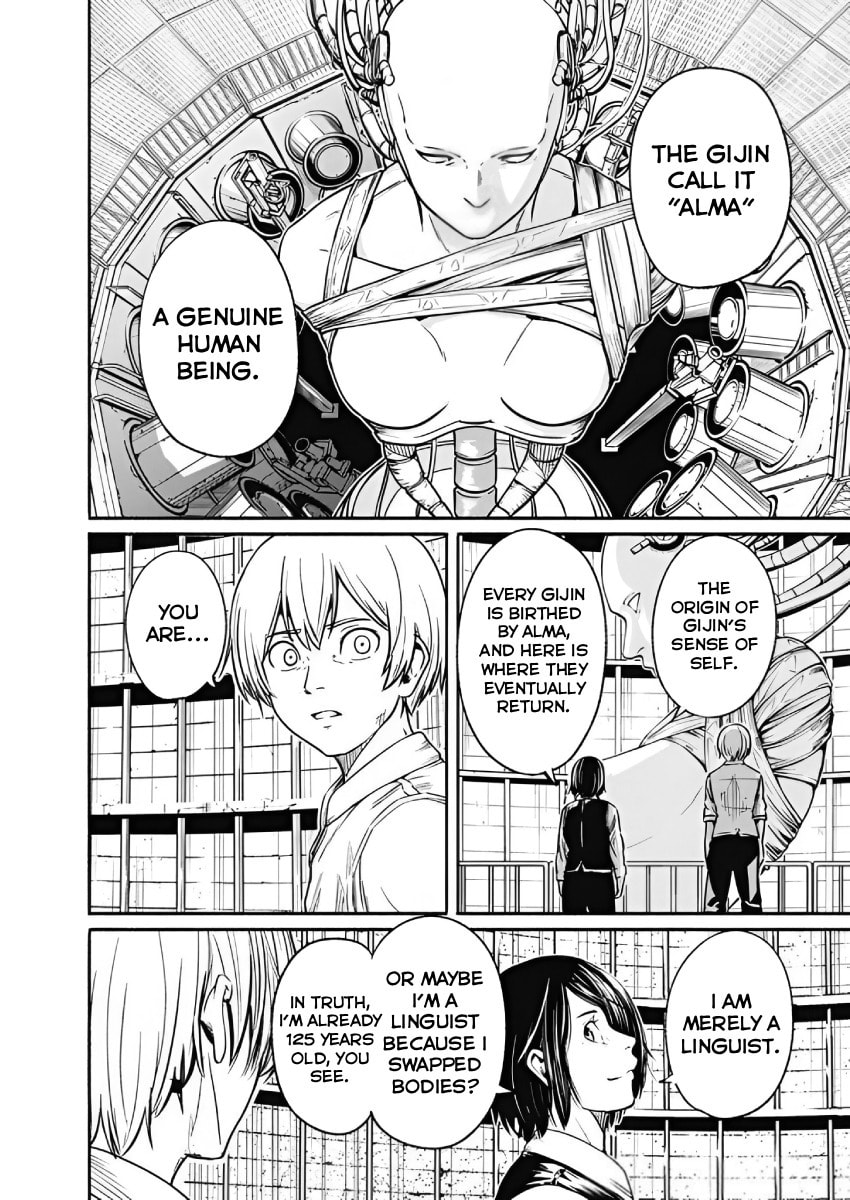 Read Alma chapter 27 image 12 on Lezhin