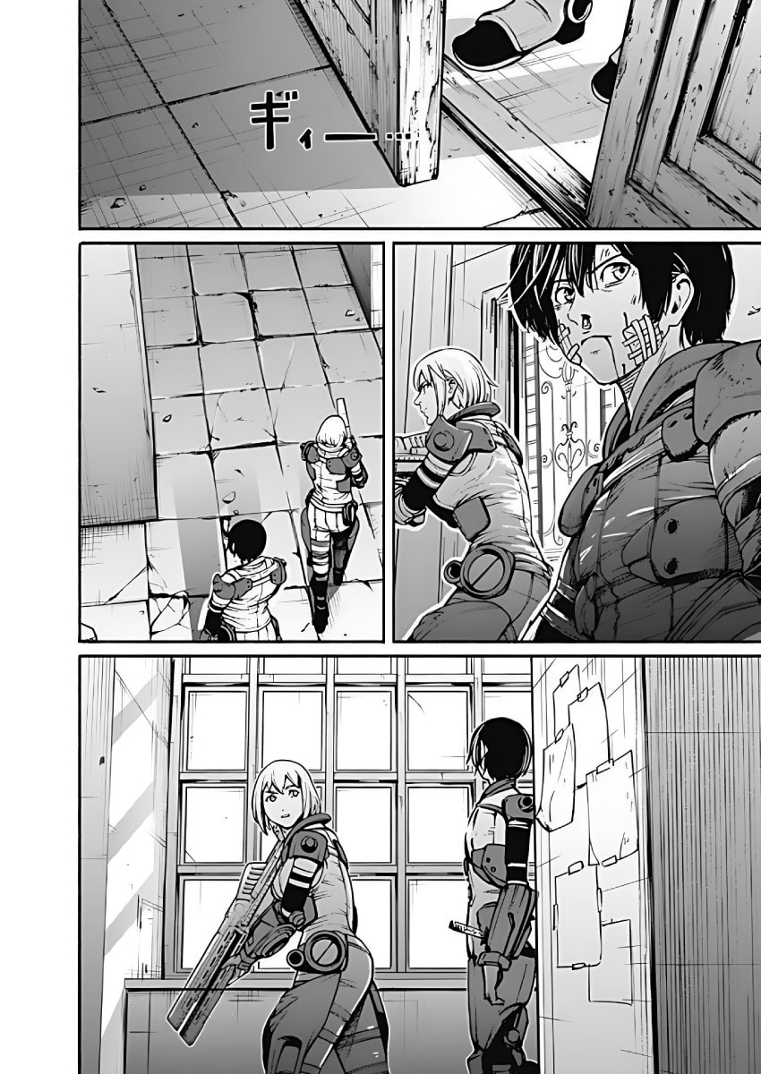 Read Alma chapter 27 image 4 on Lezhin