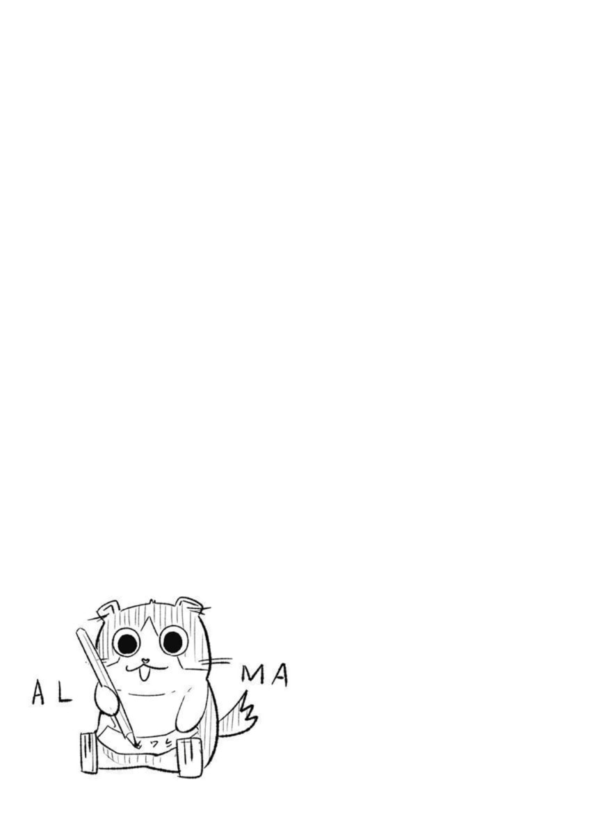 Read Alma chapter 31 image 18 on Lezhin