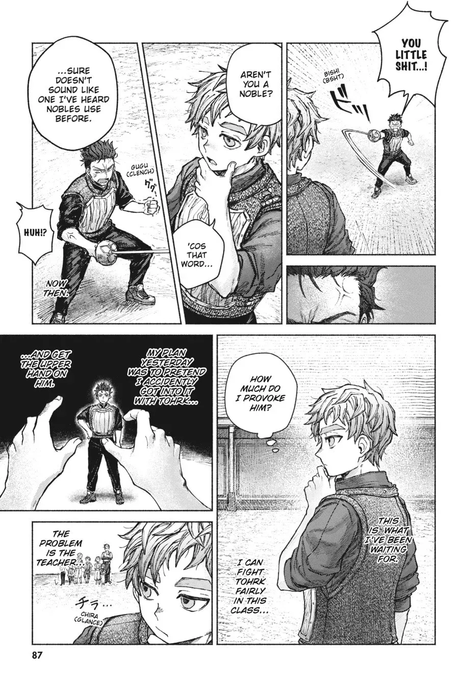 Read Almark chapter 0 image 12 on Lezhin