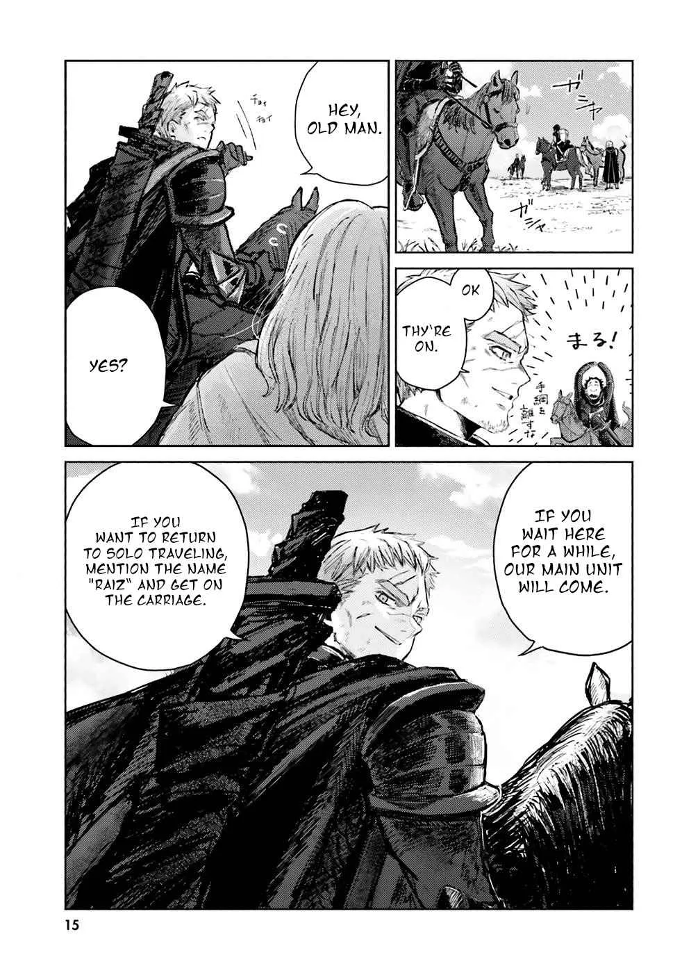 Read Almark chapter 1.1 image 14 on Lezhin