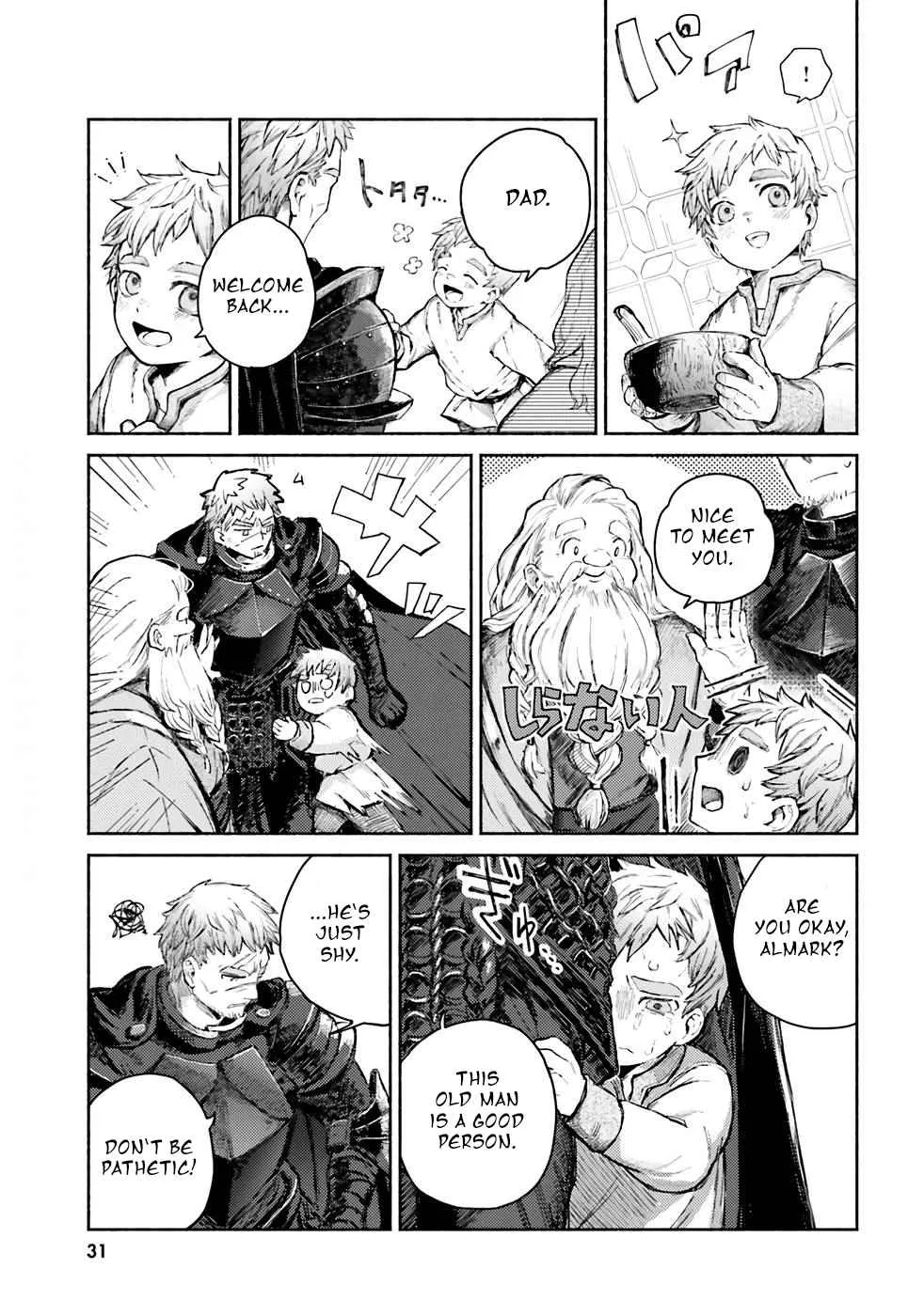 Read Almark chapter 1.2 image 1 on Lezhin