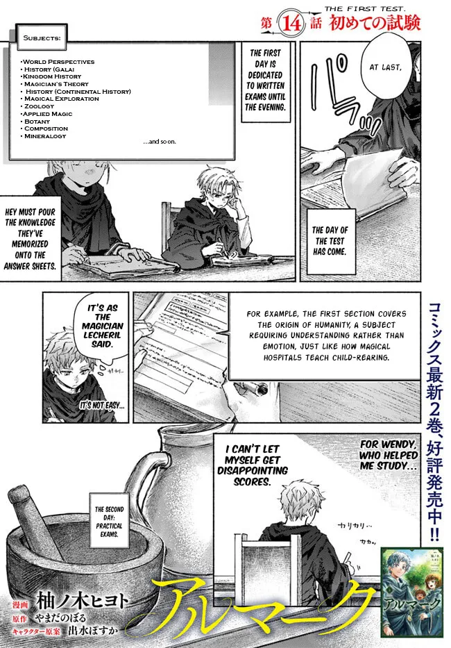 Read Almark chapter 14 image 1 on Lezhin