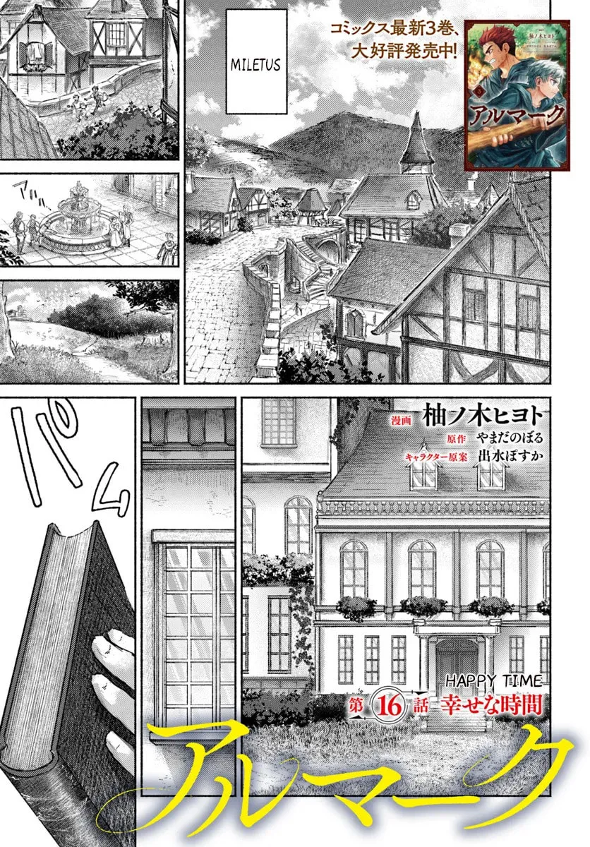 Read Almark chapter 16 image 1 on Lezhin