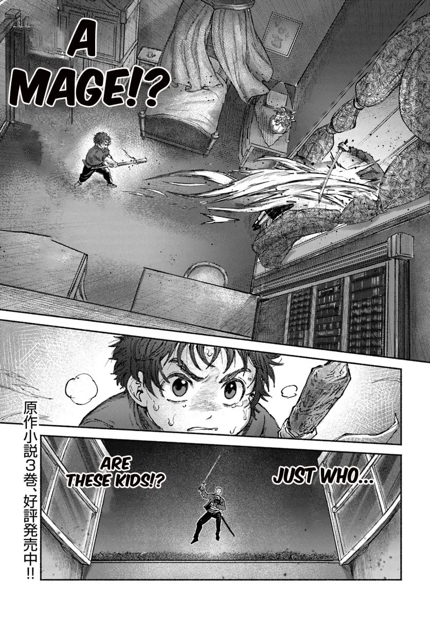 Read Almark chapter 17 image 25 on Lezhin