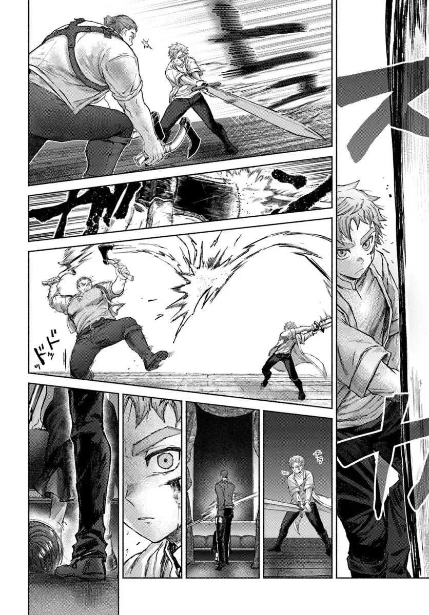 Read Almark chapter 18 image 1 on Lezhin
