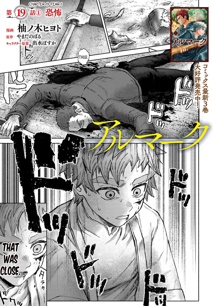 Read Almark chapter 19.1 image 1 on Lezhin