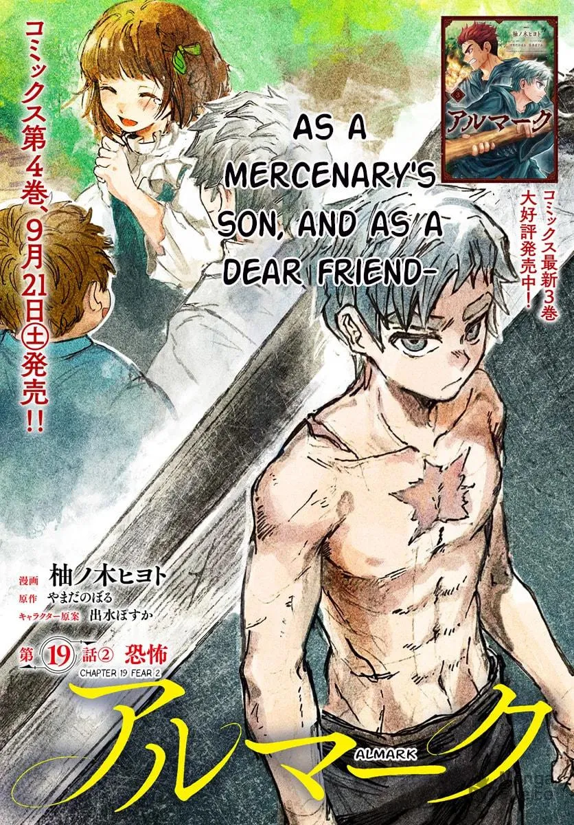 Read Almark chapter 19.2 image 3 on Lezhin