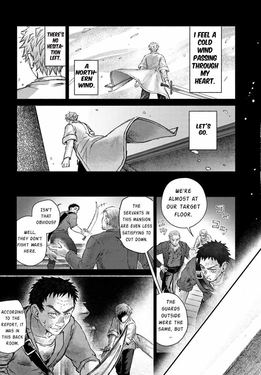 Read Almark chapter 19 image 19 on Lezhin