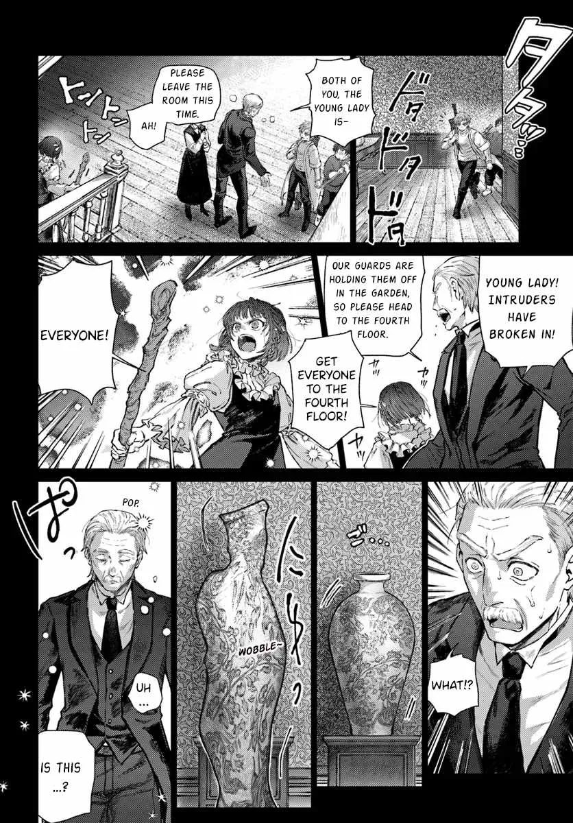 Read Almark chapter 19 image 6 on Lezhin
