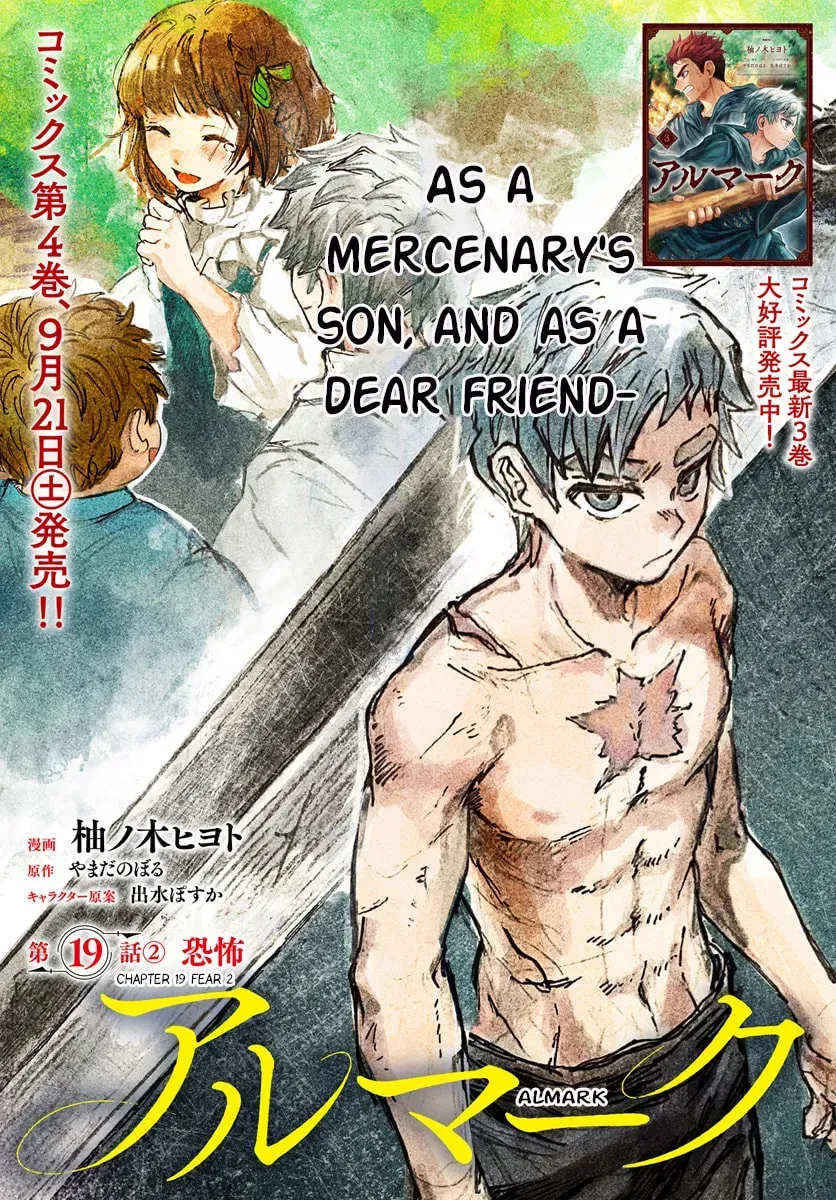 Read Almark chapter 2.1 image 3 on Lezhin