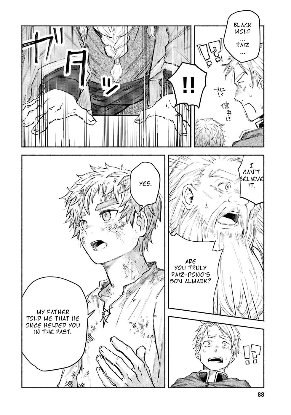 Read Almark chapter 2 image 21 on Lezhin