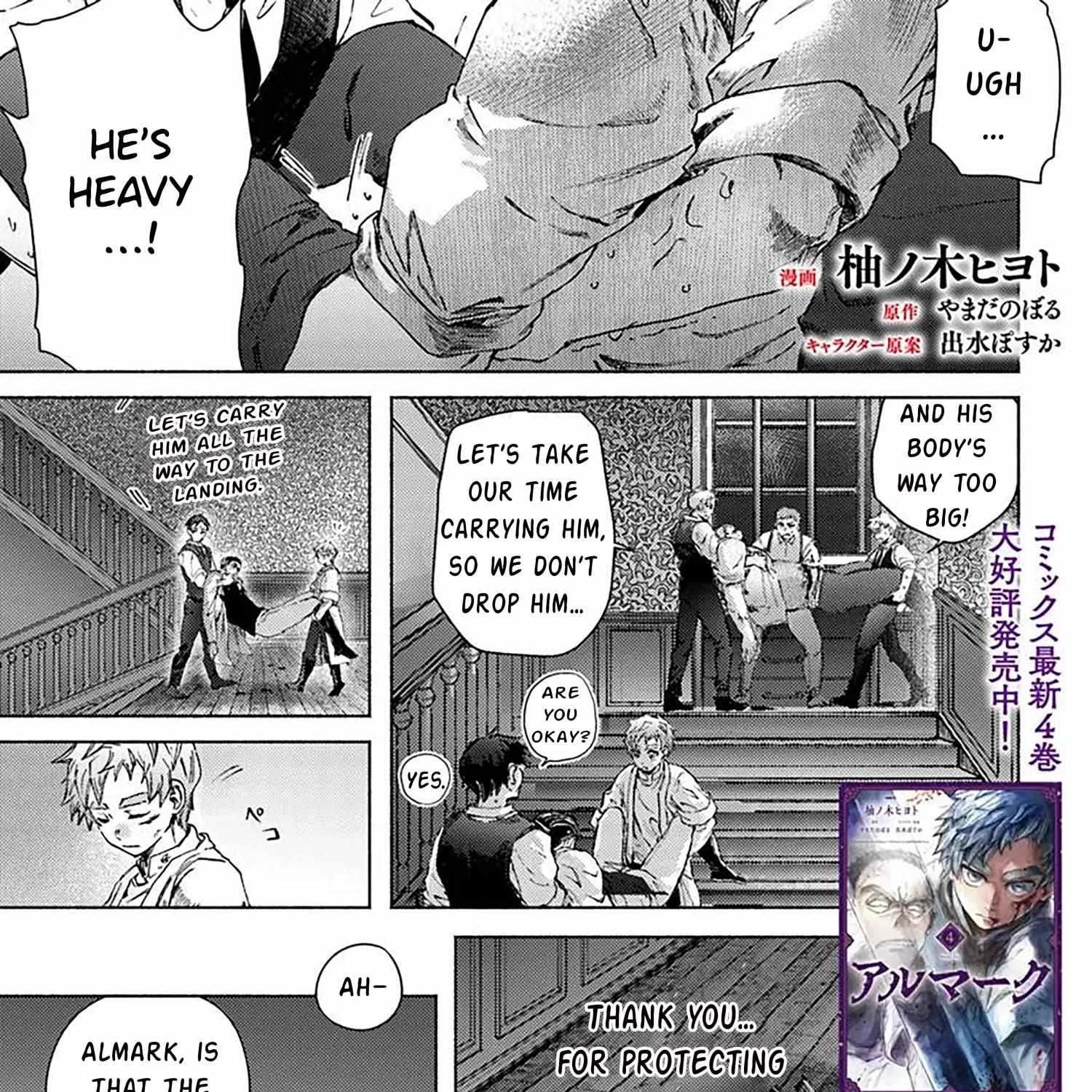 Read Almark chapter 20.1 image 3 on Lezhin