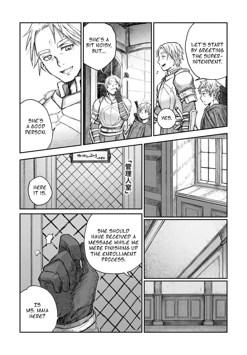 Read Almark chapter 3 image 12 on Lezhin