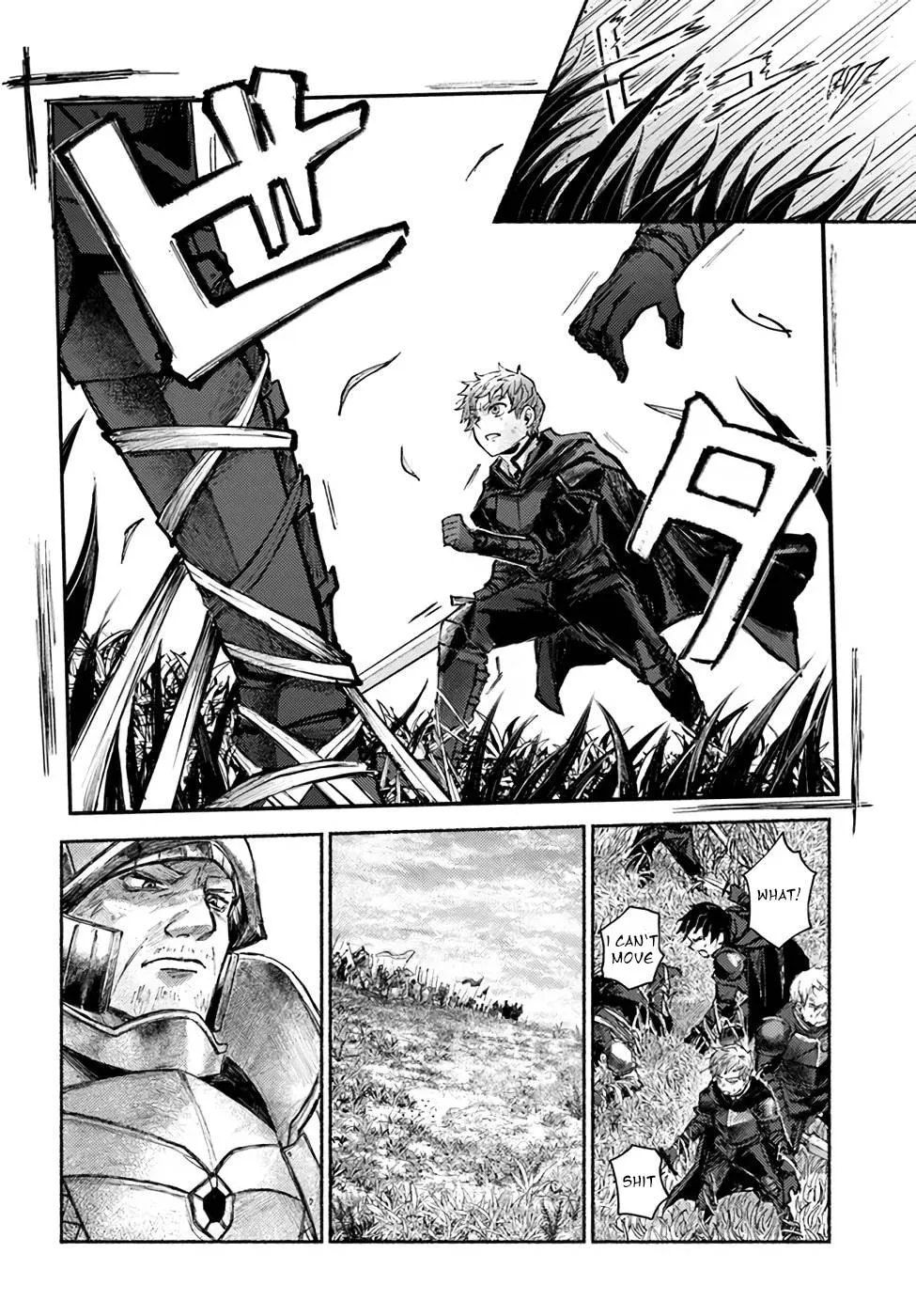 Read Almark chapter 4 image 1 on Lezhin