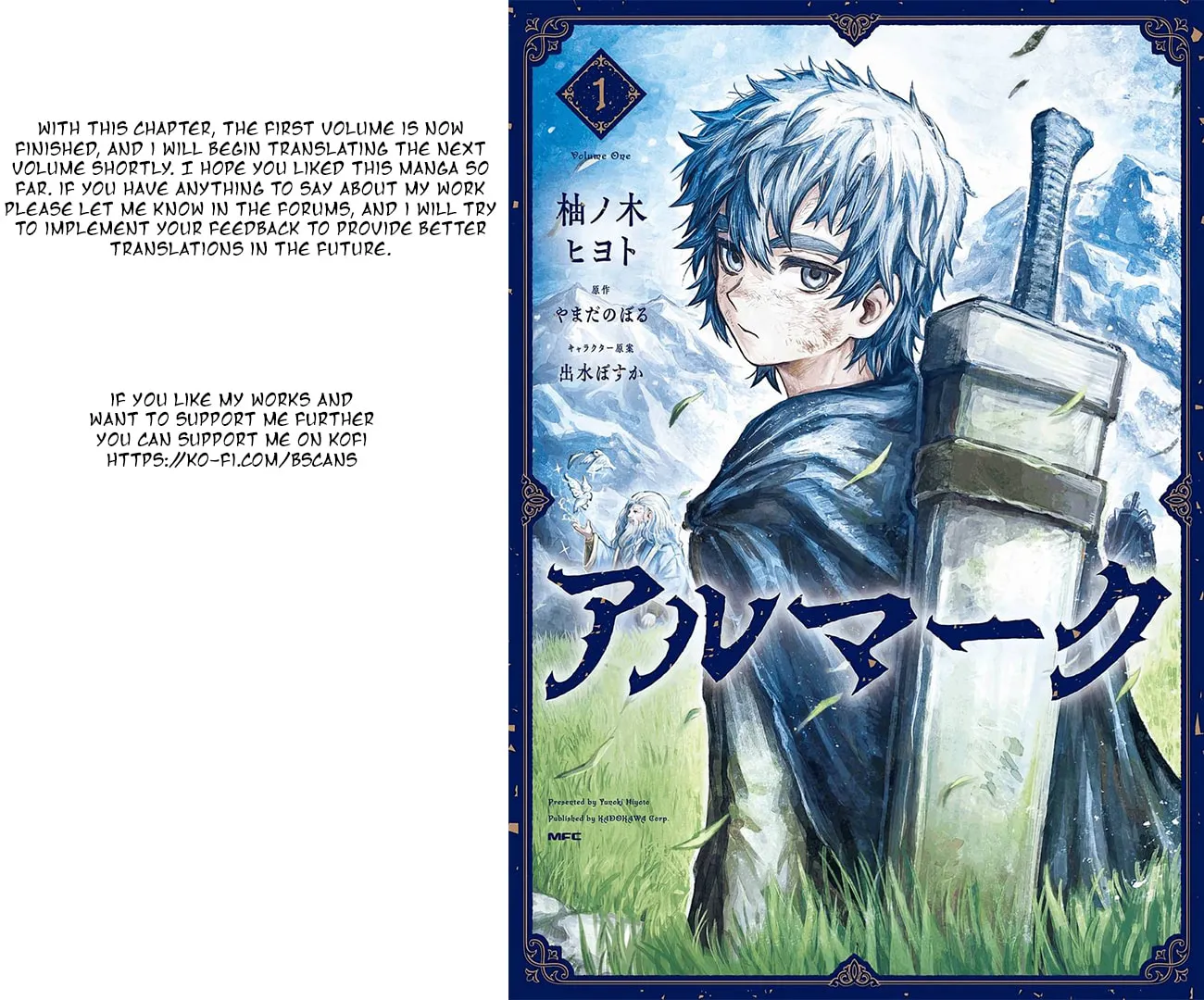 Read Almark chapter 4 image 49 on Lezhin