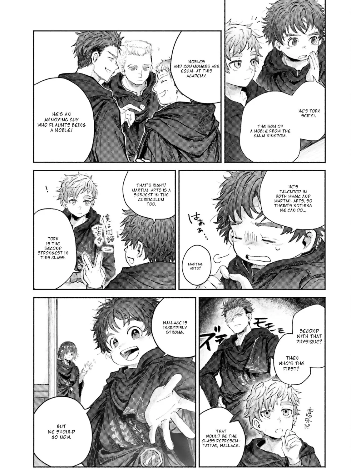 Read Almark chapter 5 image 20 on Lezhin