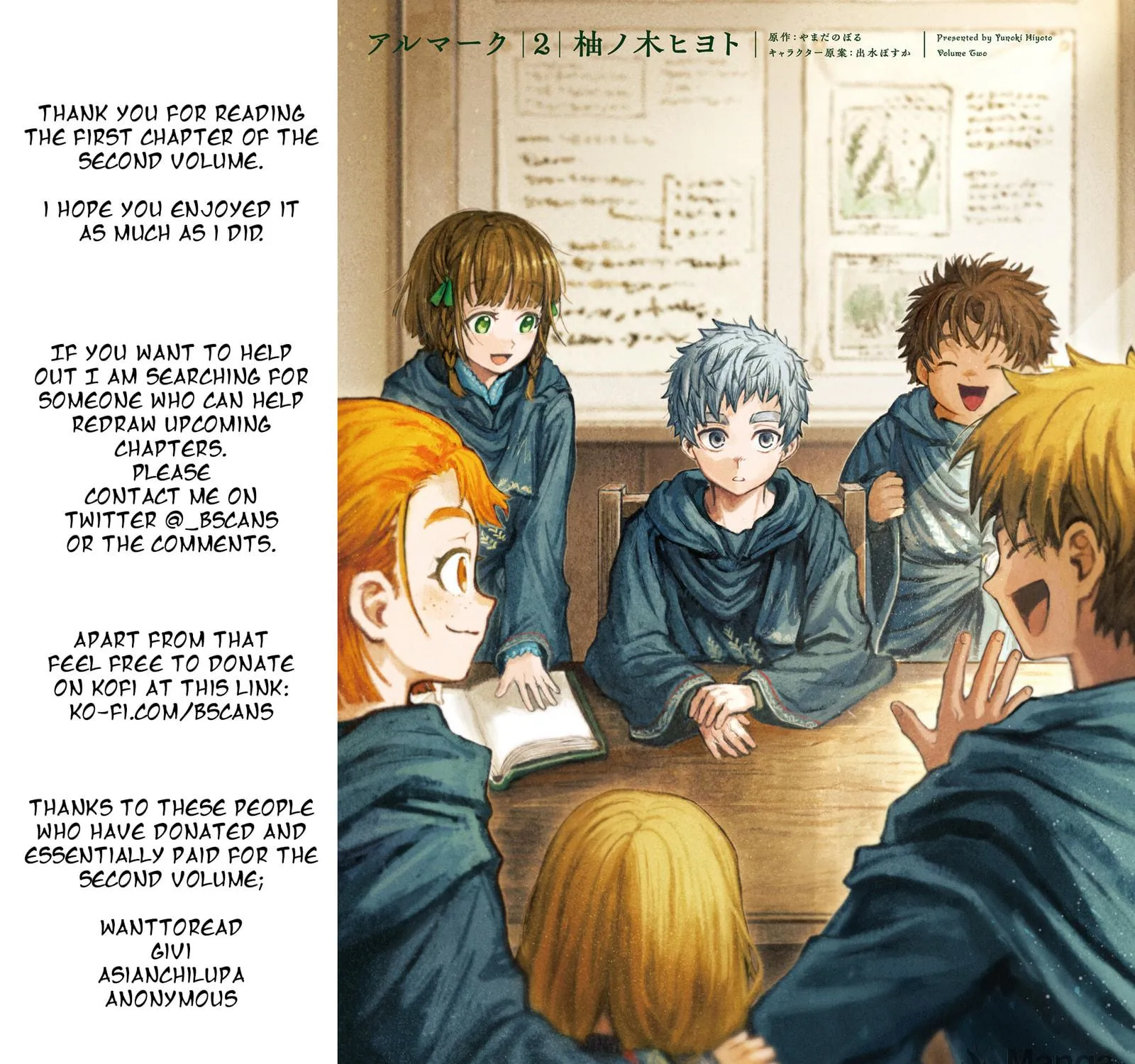 Read Almark chapter 5 image 82 on Lezhin